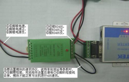 總線數(shù)據(jù)采集器現(xiàn)場(chǎng)使用常見問題解答